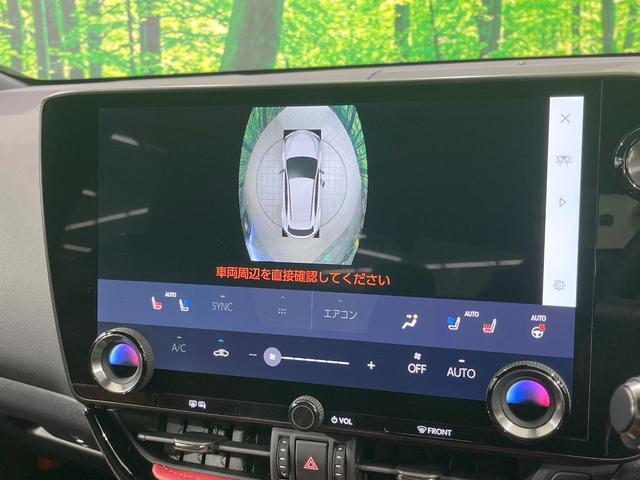 NX NX350h Fスポーツ 禁煙車 サンルーフ マークレビンソン 14型ナビ 全周囲カメラ フルセグ デジタルミラー ヘッドアップディスプレイ オレンジキャリパー ブラインドスポットモニター 電動リアゲート 3眼LEDライト(62枚目)