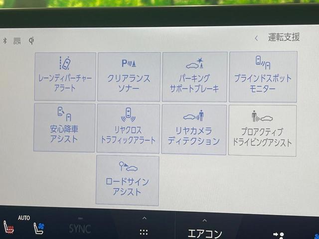 NX NX350h Fスポーツ 禁煙車 サンルーフ マークレビンソン 14型ナビ 全周囲カメラ フルセグ デジタルミラー ヘッドアップディスプレイ オレンジキャリパー ブラインドスポットモニター 電動リアゲート 3眼LEDライト(67枚目)