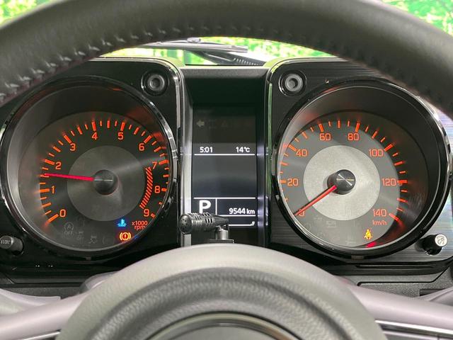 ジムニー XC 禁煙車 SDナビ バックカメラ シートヒーター スマートキー LEDヘッド ビルトインETC クルコン 純正16インチアルミ 車線逸脱警報 オートライト オートエアコン Bluetooth CD再生(45枚目)