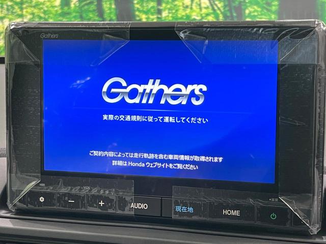 WR-V X 登録済未使用車 8型ナビ バックカメラ ホンダセンシング アダプティブクルーズコントロール レーンアシスト クリアランスソナー LEDヘッド オートエアコン 横滑り防止装置 スマートキー(3枚目)