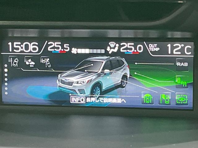 フォレスター アーバンセレクション　禁煙車　純正ナビ　バックカメラ　視界拡張　電動リアゲート　ブラインドスポットモニター　ステアリングヒーター　シートヒーター　衝突軽減　アダプティブクルーズコントロール　レーンアシスト　ＥＴＣ（54枚目）