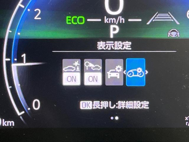 ヤリスクロス Ｘ　禁煙車　ＳＤナビ　フルセグ　バックカメラ　セーフティセンス　レーンアシスト　アダプティブクルーズコントロール　オートマチックハイビーム　クリアランスソナー　スマートキー　Ｂｌｕｅｔｏｏｔｈ　ＥＴＣ（55枚目）