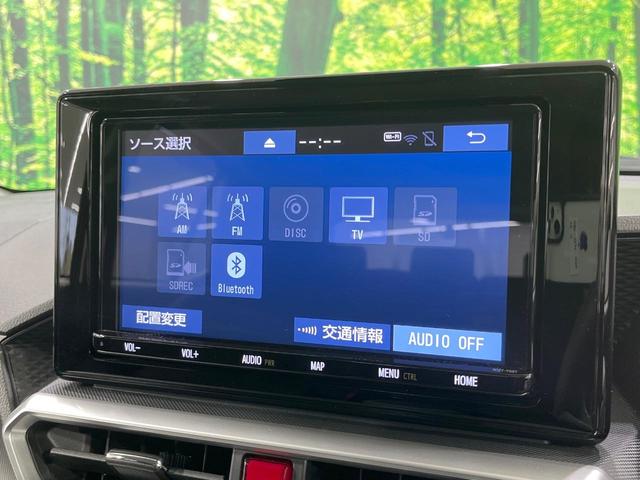 ライズ Ｚ　禁煙車　純正９型ナビ　全周囲カメラ　衝突被害軽減　コーナーセンサー　スマートキー　ＬＥＤヘッド　ＥＴＣ　純正１７インチアルミ　オートハイビーム　車線逸脱警報　オートライト　オートエアコン（47枚目）