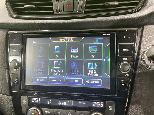 エクストレイル ２０Ｘｉ　禁煙車　純正９型ナビ　全周囲カメラ　プロパイロット　パワーバックドア　デジタルインナーミラー　ＥＴＣ　ＬＥＤヘッドライト　純正１８インチアルミホイール　電動パーキングブレーキ　ステアリングスイッチ（51枚目）