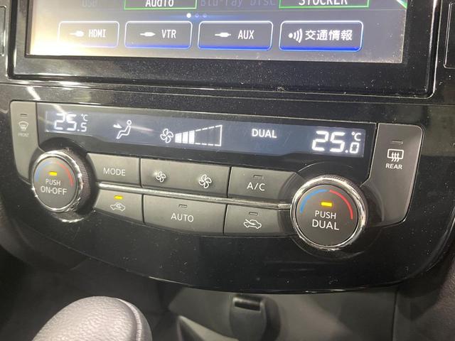 エクストレイル ２０Ｘｉ　禁煙車　純正９型ナビ　全周囲カメラ　プロパイロット　パワーバックドア　デジタルインナーミラー　ＥＴＣ　ＬＥＤヘッドライト　純正１８インチアルミホイール　電動パーキングブレーキ　ステアリングスイッチ（52枚目）