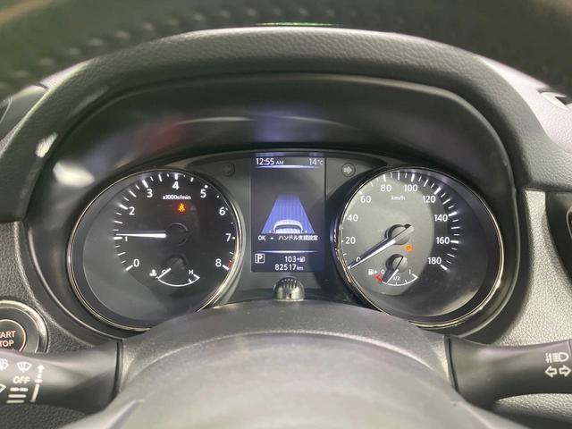 エクストレイル ２０Ｘｉ　禁煙車　純正９型ナビ　全周囲カメラ　プロパイロット　パワーバックドア　デジタルインナーミラー　ＥＴＣ　ＬＥＤヘッドライト　純正１８インチアルミホイール　電動パーキングブレーキ　ステアリングスイッチ（57枚目）