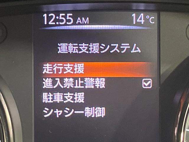エクストレイル ２０Ｘｉ　禁煙車　純正９型ナビ　全周囲カメラ　プロパイロット　パワーバックドア　デジタルインナーミラー　ＥＴＣ　ＬＥＤヘッドライト　純正１８インチアルミホイール　電動パーキングブレーキ　ステアリングスイッチ（58枚目）