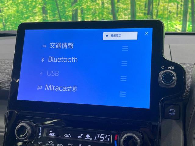 シエンタ Ｚ　禁煙車　純正１０型ナビ　全周囲カメラ　フルセグ　両側電動ドア　ブラインドスポットモニター　レーダークルーズ　セーフティセンス　コーナーセンサー　シートヒーター　ステアリングヒーター　ＥＴＣ（37枚目）