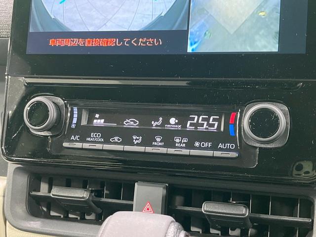 シエンタ Ｚ　禁煙車　純正１０型ナビ　全周囲カメラ　フルセグ　両側電動ドア　ブラインドスポットモニター　レーダークルーズ　セーフティセンス　コーナーセンサー　シートヒーター　ステアリングヒーター　ＥＴＣ（40枚目）