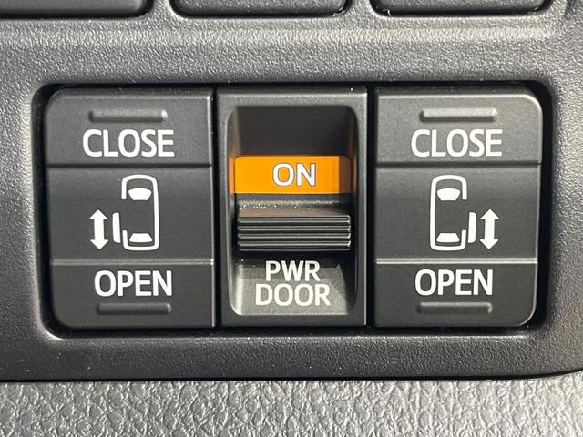【両側パワースライドドア】スマートキーや運転席のスイッチで後席両側スライドドアの開閉が可能♪電動だから力を入れてドアを開ける必要が無く、小さなお子様でも簡単に開け閉めでき快適です♪