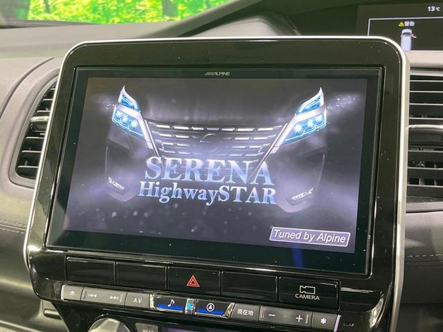 セレナ ハイウェイスターＶ　禁煙車　後席モニター　ＢＩＧ－Ｘ１０型ナビ　全周囲カメラ　フルセグ　セーフティバックＡ　プロパイロット　両側電動ドア　ブラインドスポットモニター　デジタルインナーミラー　コーナーセンサー　ＥＴＣ（4枚目）