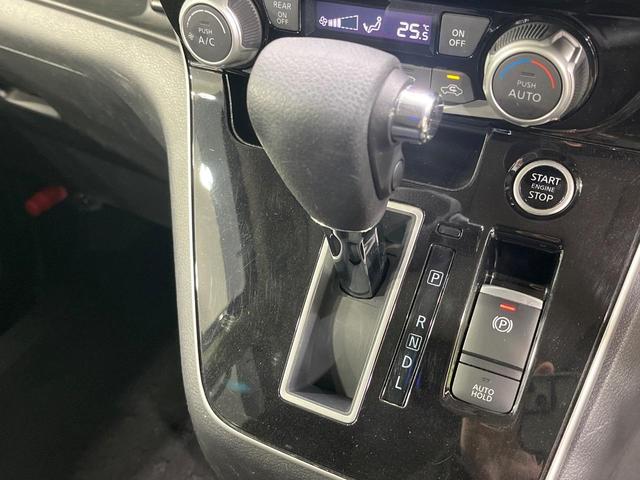 セレナ ハイウェイスターＶ　禁煙車　後席モニター　ＢＩＧ－Ｘ１０型ナビ　全周囲カメラ　フルセグ　セーフティバックＡ　プロパイロット　両側電動ドア　ブラインドスポットモニター　デジタルインナーミラー　コーナーセンサー　ＥＴＣ（33枚目）