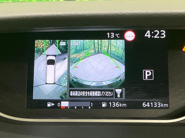 セレナ ハイウェイスターＶ　禁煙車　後席モニター　ＢＩＧ－Ｘ１０型ナビ　全周囲カメラ　フルセグ　セーフティバックＡ　プロパイロット　両側電動ドア　ブラインドスポットモニター　デジタルインナーミラー　コーナーセンサー　ＥＴＣ（36枚目）