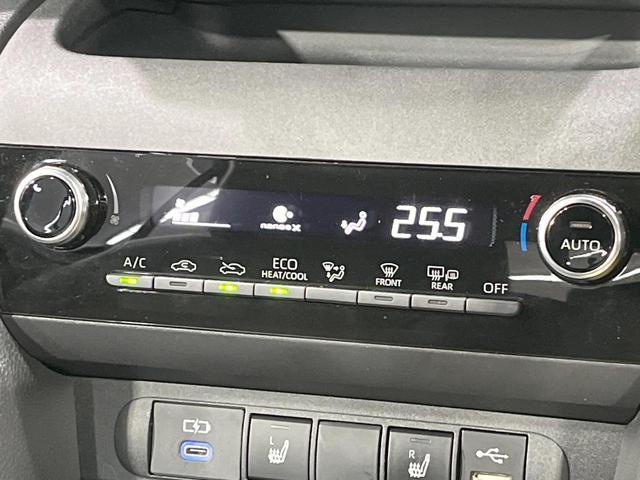 ヤリスクロス ハイブリッドZ 禁煙車 8型ナビ 全周囲カメラ フルセグ レーダークルーズ ブラインドスポットモニター 車線逸脱装置 ハーフレザーシート シートヒータ ステアリングヒーター LEDヘッド&フォグ ETC(47枚目)