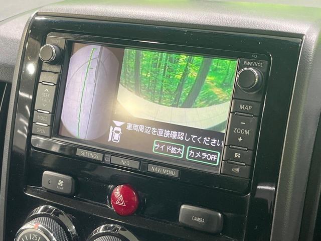 デリカD:5 G パワーパッケージ 禁煙車 後席モニター 純正ナビ フルセグ バックカメラ 両側電動ドア AC100V電源 クルーズコントロール HIDヘッド プライバシーガラス 横滑り防止装置 Bluetooth接続 ETC(62枚目)