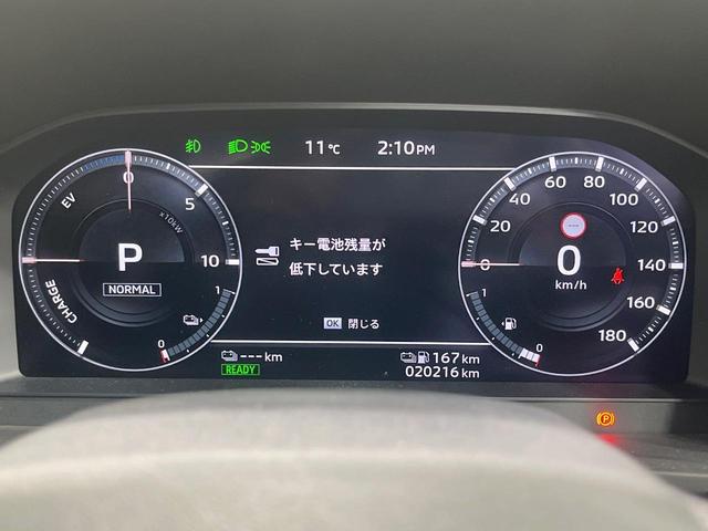 アウトランダーPHEV P 禁煙車 純正9型ナビ 全周囲カメラ 7人乗 衝突被害軽減 電動リアゲート コーナーセンサー シートヒーター スマートキー LEDヘッド ETC2.0 純正20インチアルミ(65枚目)