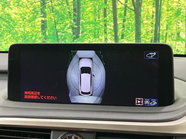 RX RX450hL 禁煙車 サンルーフ 12型ナビ フルセグ 全周囲カメラ ブラインドスポットモニター 4WD 電動リアゲート シートベンチレーション ステアリングヒーター ヘッドアップディスプレイ 100V電源 ETC(40枚目)