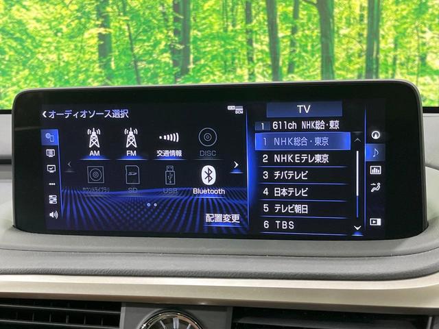 RX RX450hL 禁煙車 サンルーフ 12型ナビ フルセグ 全周囲カメラ ブラインドスポットモニター 4WD 電動リアゲート シートベンチレーション ステアリングヒーター ヘッドアップディスプレイ 100V電源 ETC(58枚目)