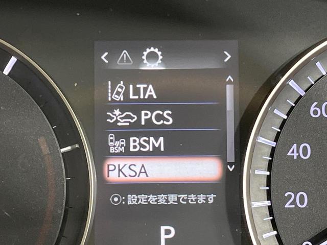 RX RX450hL 禁煙車 サンルーフ 12型ナビ フルセグ 全周囲カメラ ブラインドスポットモニター 4WD 電動リアゲート シートベンチレーション ステアリングヒーター ヘッドアップディスプレイ 100V電源 ETC(68枚目)