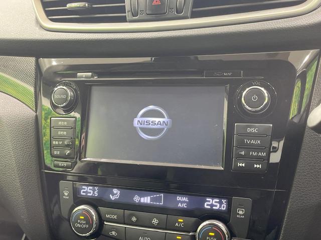 エクストレイル 20X エマージェンシーブレーキパッケージ 禁煙車 7人乗り 4WD メーカーナビ 全周囲カメラ ブラインドスポットモニター クルーズコントロール シートヒーター クロールコントロール LEDヘッドライト 17インチアルミホイール(3枚目)