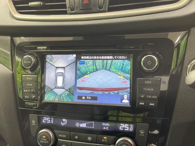 エクストレイル 20X エマージェンシーブレーキパッケージ 禁煙車 7人乗り 4WD メーカーナビ 全周囲カメラ ブラインドスポットモニター クルーズコントロール シートヒーター クロールコントロール LEDヘッドライト 17インチアルミホイール(4枚目)