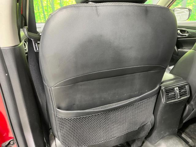 エクストレイル 20X エマージェンシーブレーキパッケージ 禁煙車 7人乗り 4WD メーカーナビ 全周囲カメラ ブラインドスポットモニター クルーズコントロール シートヒーター クロールコントロール LEDヘッドライト 17インチアルミホイール(34枚目)