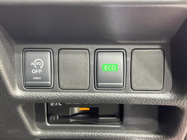 エクストレイル 20X エマージェンシーブレーキパッケージ 禁煙車 7人乗り 4WD メーカーナビ 全周囲カメラ ブラインドスポットモニター クルーズコントロール シートヒーター クロールコントロール LEDヘッドライト 17インチアルミホイール(46枚目)