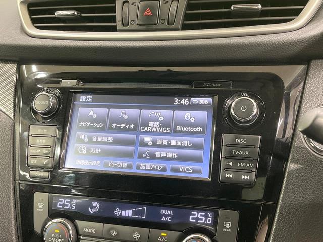 エクストレイル 20X エマージェンシーブレーキパッケージ 禁煙車 7人乗り 4WD メーカーナビ 全周囲カメラ ブラインドスポットモニター クルーズコントロール シートヒーター クロールコントロール LEDヘッドライト 17インチアルミホイール(52枚目)