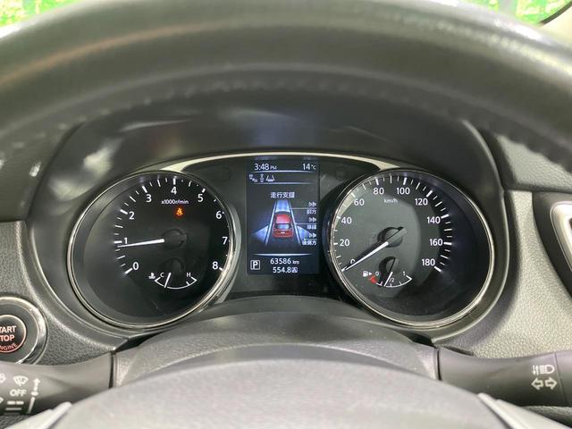 エクストレイル 20X エマージェンシーブレーキパッケージ 禁煙車 7人乗り 4WD メーカーナビ 全周囲カメラ ブラインドスポットモニター クルーズコントロール シートヒーター クロールコントロール LEDヘッドライト 17インチアルミホイール(59枚目)