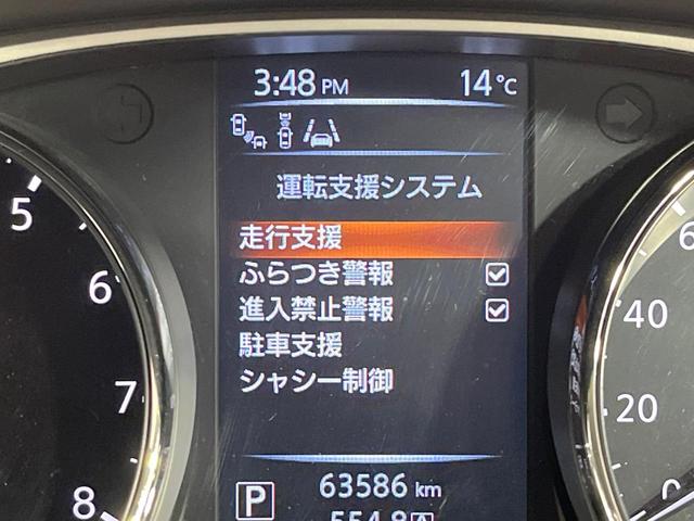 エクストレイル 20X エマージェンシーブレーキパッケージ 禁煙車 7人乗り 4WD メーカーナビ 全周囲カメラ ブラインドスポットモニター クルーズコントロール シートヒーター クロールコントロール LEDヘッドライト 17インチアルミホイール(60枚目)