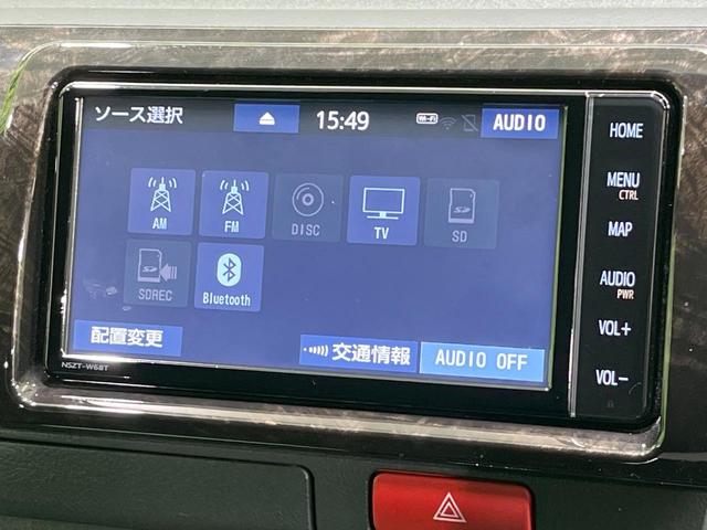ハイエースバン スーパーGL ダークプライムII 禁煙車 純正ナビ バックカメラ フルセグTV 両側電動ドア セーフティセンス 100V電源 コーナーセンサー スマートキー LEDヘッド ETC2.0 Bluetooth CD/DVD再生(47枚目)