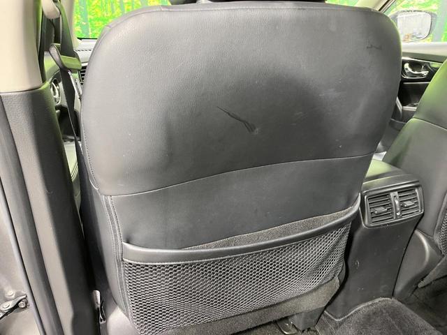 エクストレイル 20Xi ハイブリッド 禁煙車 純正9型ナビ 全周囲カメラ プロパイロット 電動リアゲート ハーフレザーシート コーナーセンサー LEDヘッド ETC 純正17インチアルミ オートハイビーム 車線逸脱警報(33枚目)