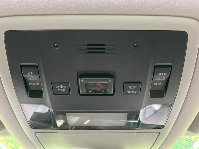 RX RX450h バージョンL 禁煙車 サンルーフ 純正12型ナビ 全周囲カメラ マークレビンソンサウンド レーダークルーズ 衝突被害軽減 電動リアゲート レザーシート 全席シートヒーター 前席シートエアコン コーナーセンサー(70枚目)