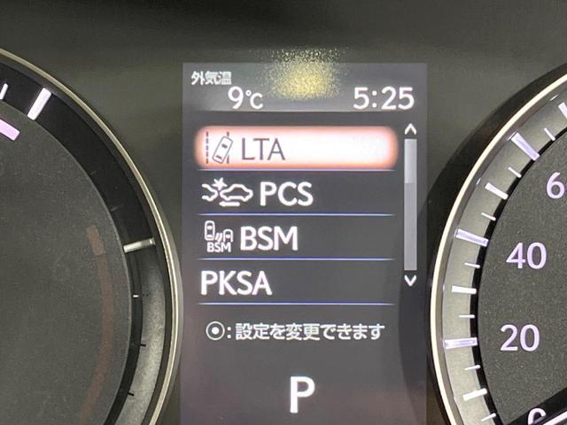 RX RX450h バージョンL 禁煙車 サンルーフ 純正12型ナビ 全周囲カメラ マークレビンソンサウンド レーダークルーズ 衝突被害軽減 電動リアゲート レザーシート 全席シートヒーター 前席シートエアコン コーナーセンサー(73枚目)