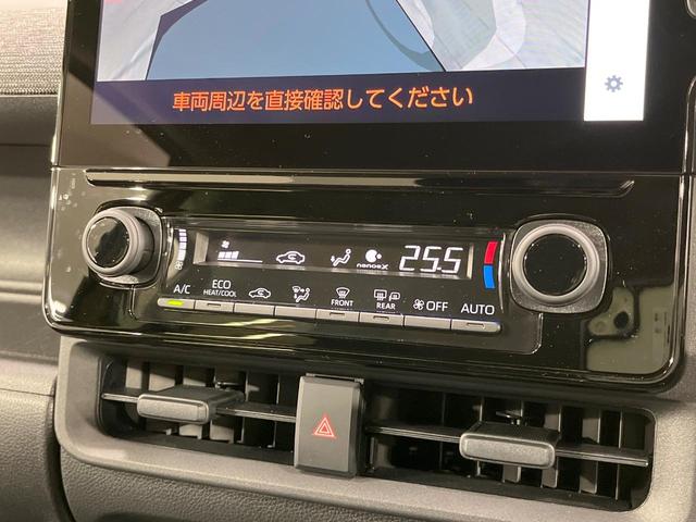 シエンタ ハイブリッドZ 登録済未使用車 10型ナビ 全周囲カメラ フルセグ 両側電動ドア ブラインドスポットモニター セーフティセンス レーダークルーズ レーンアシスト オートマチックハイビーム クリアランスソナー ETC(52枚目)
