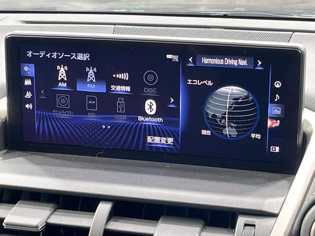ＮＸ ＮＸ３００ｈ　Ｆスポーツ　禁煙車　サンルーフ　１０型ナビ　全周囲カメラ　ブラインドスポットモニター　電動リアゲート　シートベンチレーション　ステアリングヒーター　衝突軽減　レーダークルーズ　ＡＣ１００Ｖ電源　ＥＴＣ（62枚目）