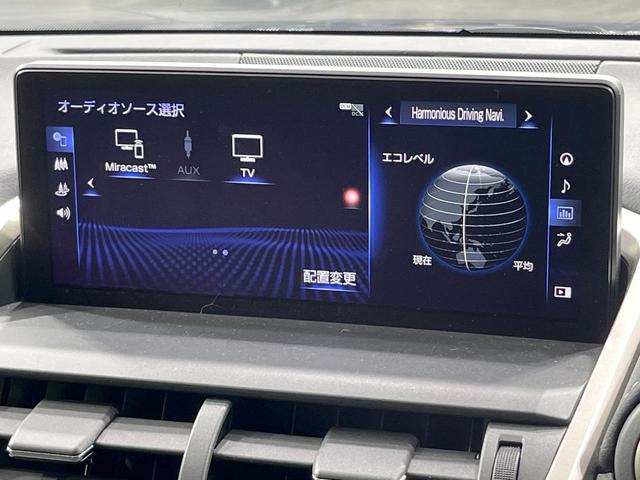 ＮＸ ＮＸ３００ｈ　Ｆスポーツ　禁煙車　サンルーフ　１０型ナビ　全周囲カメラ　ブラインドスポットモニター　電動リアゲート　シートベンチレーション　ステアリングヒーター　衝突軽減　レーダークルーズ　ＡＣ１００Ｖ電源　ＥＴＣ（63枚目）