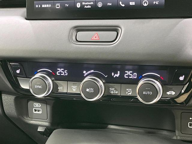 ヴェゼル ｅ：ＨＥＶ　Ｚ　禁煙車　９型ナビ　バックカメラ　ブラインドスポットモニター　電動リアゲート　アダプティブクルーズコントロール　ダウンヒルアシスト　ホンダセンシング　シートヒーター　クリアランスソナー　ＥＴＣ（38枚目）