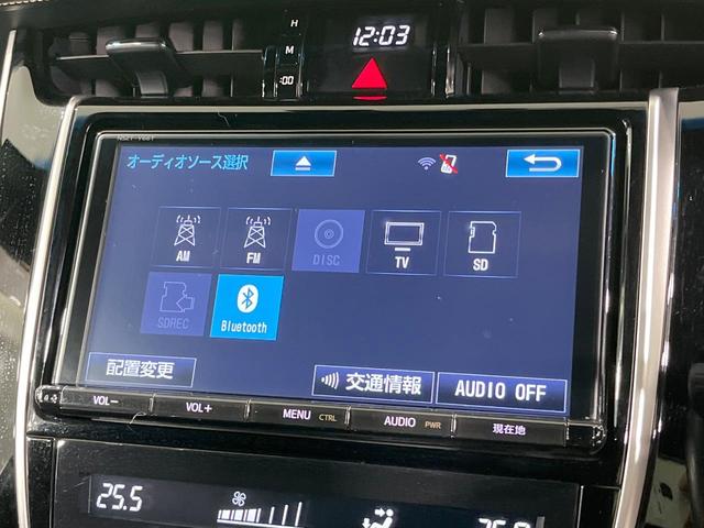 ハリアー エレガンス　禁煙車　純正９型ナビ　コーナーセンサー　パワーシート　バックカメラ　ハーフレザーシート　スマートキー　ＬＥＤヘッド　ビルトインＥＴＣ　純正１７インチアルミ　オートライト　デュアルエアコン　フォグランプ（31枚目）