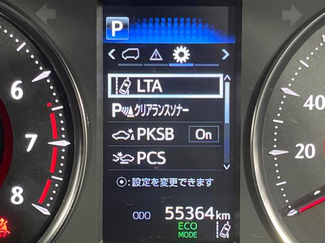 アルファード ２．５Ｓ　タイプゴールドＩＩ　禁煙車　サンルーフ　モデリスタエアロ　９型ナビ　バックカメラ　両側電動ドア　電動リアゲート　セーフティセンス　レーダークルーズ　レーンアシスト　オートマチックハイビーム　クリアランスソナー　ＥＴＣ（62枚目）