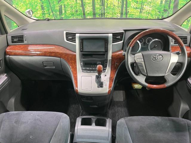 ヴェルファイア ２．４Ｚ　プラチナムセレクション　禁煙車　純正ナビ　バックカメラ　両側電動ドア　電動リアゲート　デジタルインナーミラー　クリアランスソナー　ＨＩＤヘッド　オートライト　純正１８インチＡＷ　オットマン　プライバシーガラス　ＥＴＣ（2枚目）