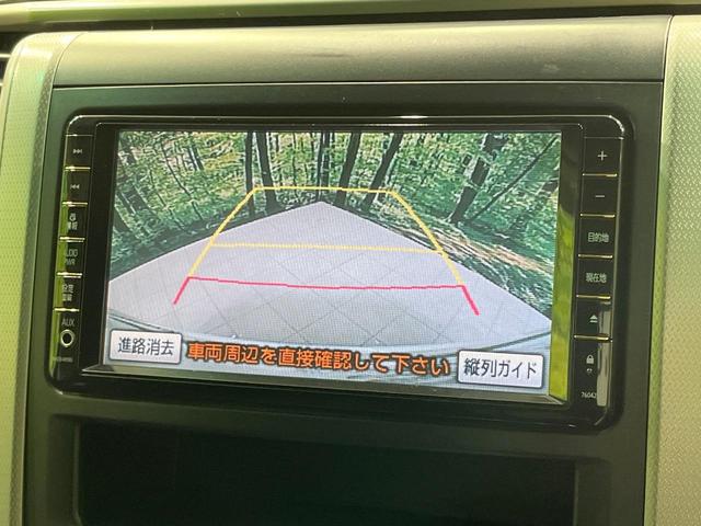 ヴェルファイア ２．４Ｚ　プラチナムセレクション　禁煙車　純正ナビ　バックカメラ　両側電動ドア　電動リアゲート　デジタルインナーミラー　クリアランスソナー　ＨＩＤヘッド　オートライト　純正１８インチＡＷ　オットマン　プライバシーガラス　ＥＴＣ（4枚目）