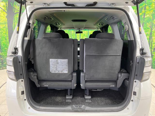 ヴェルファイア ２．４Ｚ　プラチナムセレクション　禁煙車　純正ナビ　バックカメラ　両側電動ドア　電動リアゲート　デジタルインナーミラー　クリアランスソナー　ＨＩＤヘッド　オートライト　純正１８インチＡＷ　オットマン　プライバシーガラス　ＥＴＣ（11枚目）