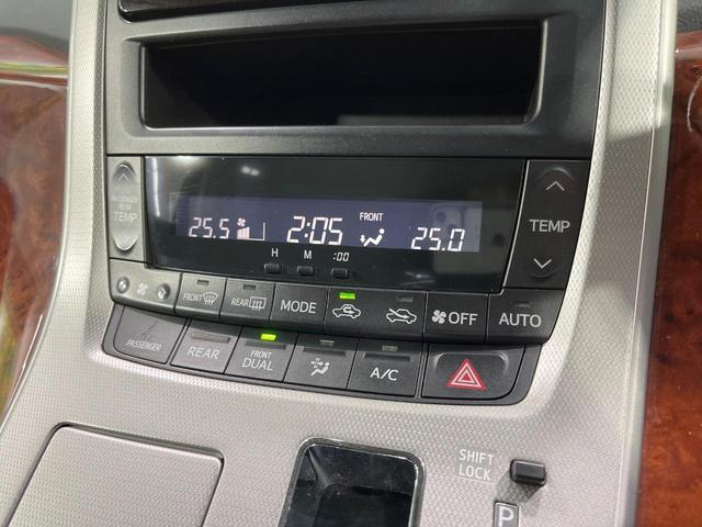 ヴェルファイア ２．４Ｚ　プラチナムセレクション　禁煙車　純正ナビ　バックカメラ　両側電動ドア　電動リアゲート　デジタルインナーミラー　クリアランスソナー　ＨＩＤヘッド　オートライト　純正１８インチＡＷ　オットマン　プライバシーガラス　ＥＴＣ（48枚目）