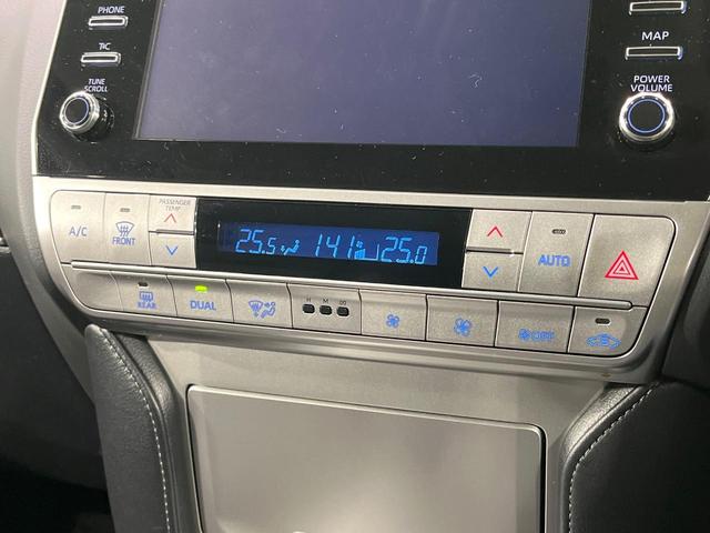 ランドクルーザープラド ＴＸ　Ｌパッケージ　マットブラックエディション　禁煙車　９型ナビ　全周囲カメラ　フルセグ　黒革シート　シートベンチレーション　パワーシート　セーフティセンス　レーダークルーズ　レーンアシスト　オートマチックハイビーム　クリアランスソナー　ＥＴＣ（53枚目）