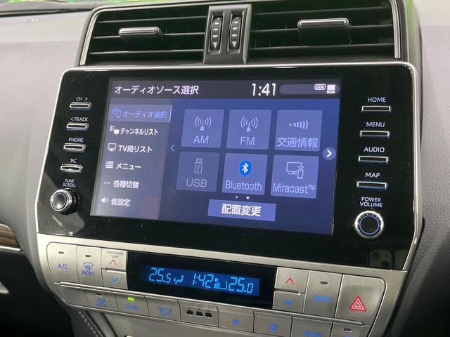 ランドクルーザープラド ＴＸ　Ｌパッケージ　マットブラックエディション　禁煙車　９型ナビ　全周囲カメラ　フルセグ　黒革シート　シートベンチレーション　パワーシート　セーフティセンス　レーダークルーズ　レーンアシスト　オートマチックハイビーム　クリアランスソナー　ＥＴＣ（56枚目）