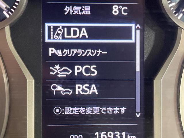 ランドクルーザープラド ＴＸ　Ｌパッケージ　マットブラックエディション　禁煙車　９型ナビ　全周囲カメラ　フルセグ　黒革シート　シートベンチレーション　パワーシート　セーフティセンス　レーダークルーズ　レーンアシスト　オートマチックハイビーム　クリアランスソナー　ＥＴＣ（62枚目）