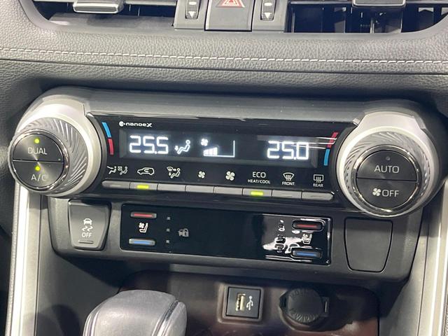 ＲＡＶ４ Ｇ　Ｚパッケージ　禁煙車　ＴＲＤフルエアロ　純正１０型ナビ　全周囲カメラ　デジタルインナーミラー　電動リアゲート　レーダークルーズ　ブラインドスポットモニター　前席シートエアコン　パワーシート　ＨＤＭＩ　純正１９ＡＷ（53枚目）