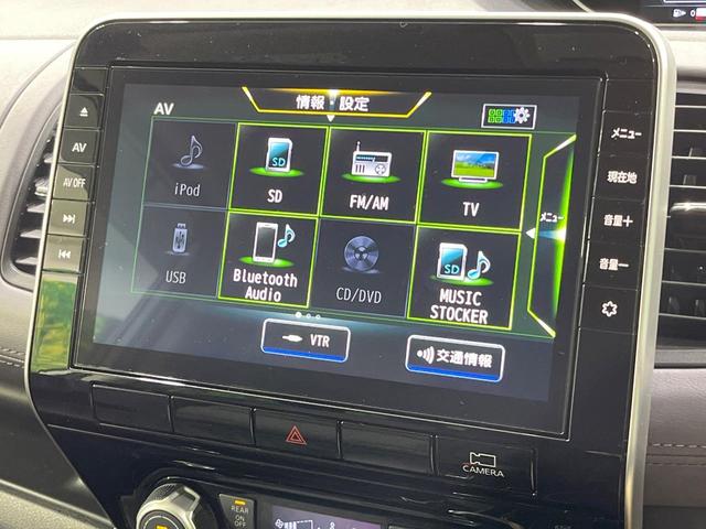 セレナ ハイウェイスターＶ　禁煙車　後席モニター　純正１０型ナビ　全方位カメラ　プロパイロット　デジタルインナーミラー　ブラインドスポットモニター　両側電動ドア　後席エアコン　コーナーセンサー　車線逸脱防止　ＬＥＤヘッドライト（68枚目）