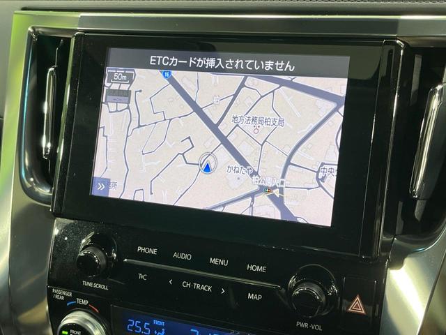 アルファード ２．５Ｓ　Ｃパッケージ　禁煙車　モデリスタエアロ　サンルーフ　後席モニター　純正９型ナビ　フルセグ　バックカメラ　ブラインドスポットモニター　セーフティセンス　デジタルインナーミラー　シートベンチレーション　１００Ｖ電源（46枚目）